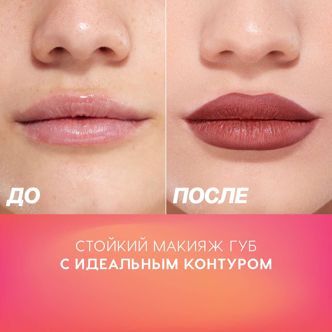 Like a virgin Love Generation купить Бальзам для губ